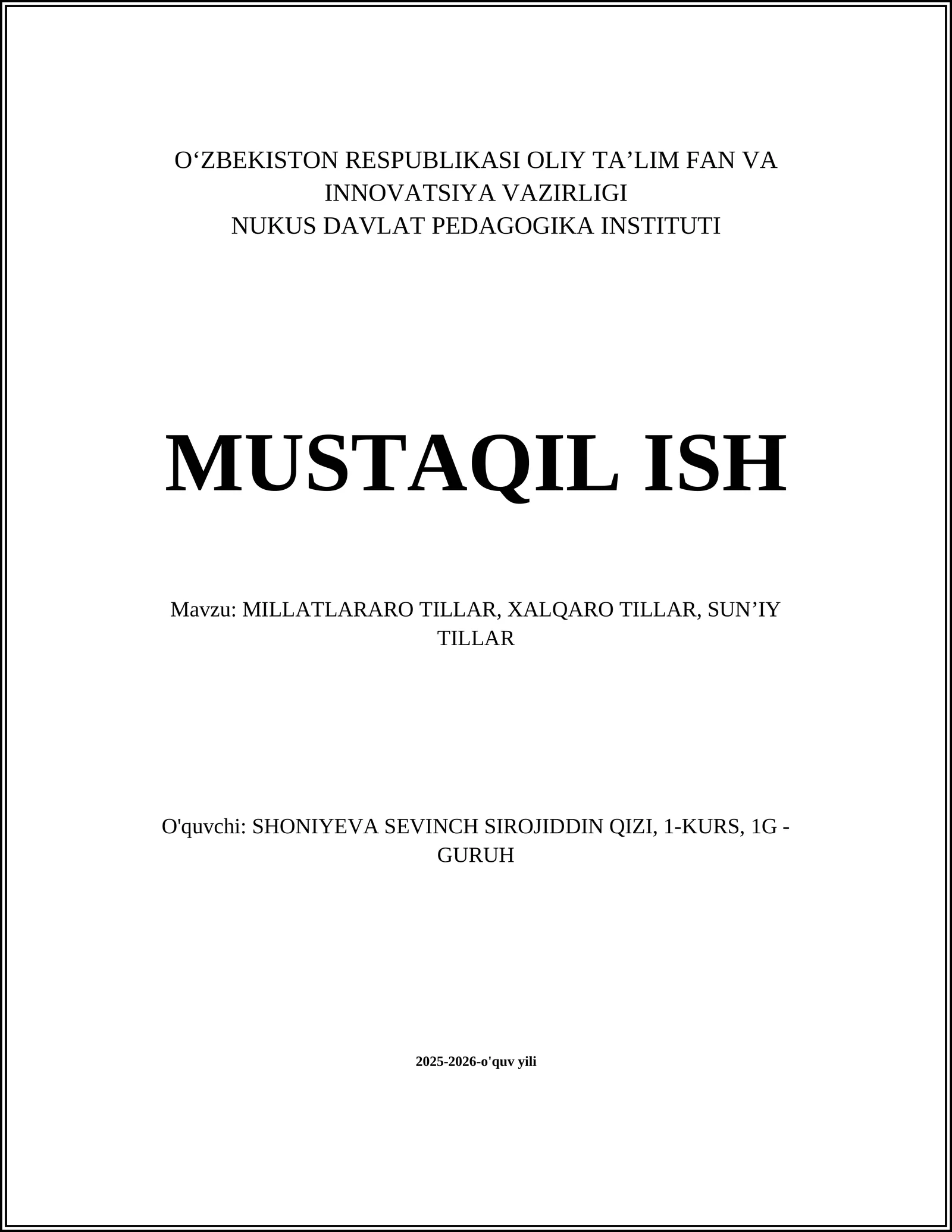 MILLATLARARO TILLAR, XALQARO TILLAR, SUNʼIY TILLAR