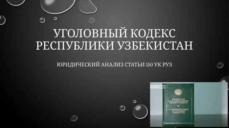 Пропаганда войны в УКРУз