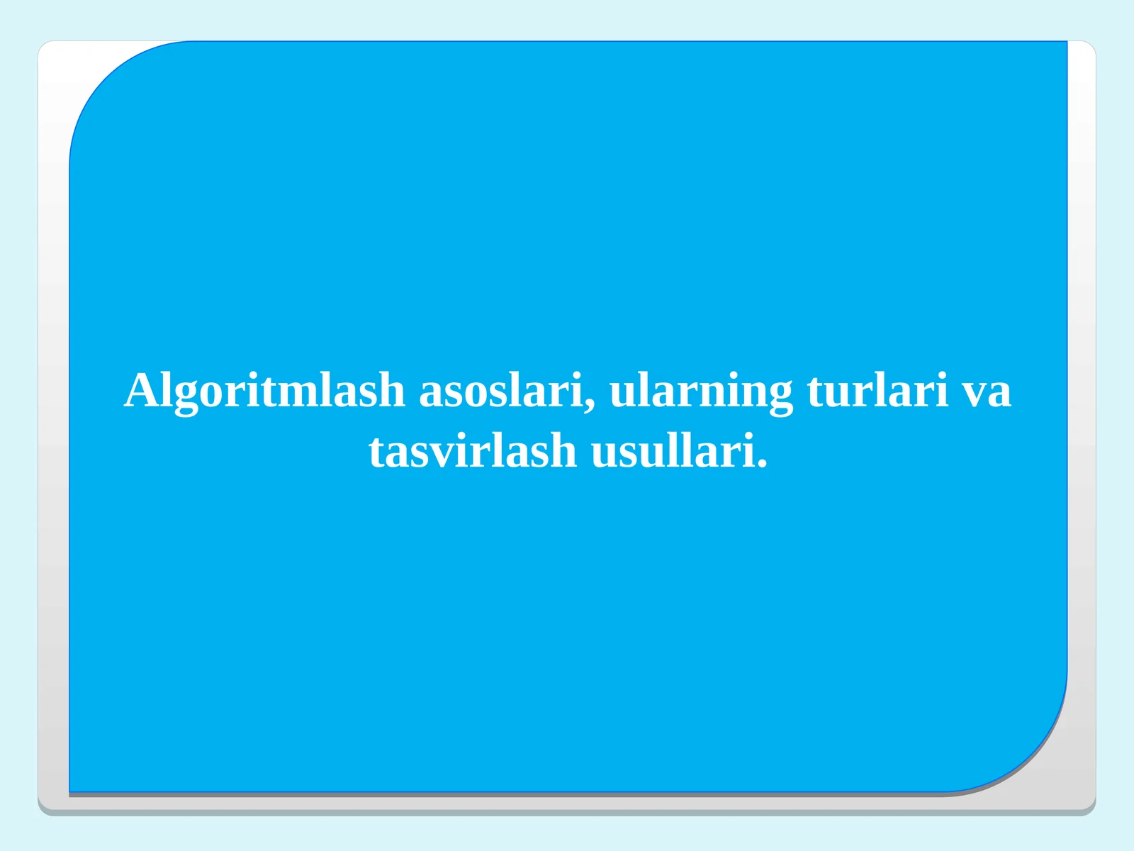 Algoritmlash asoslari, ularning turlari va tasvirlash usullari