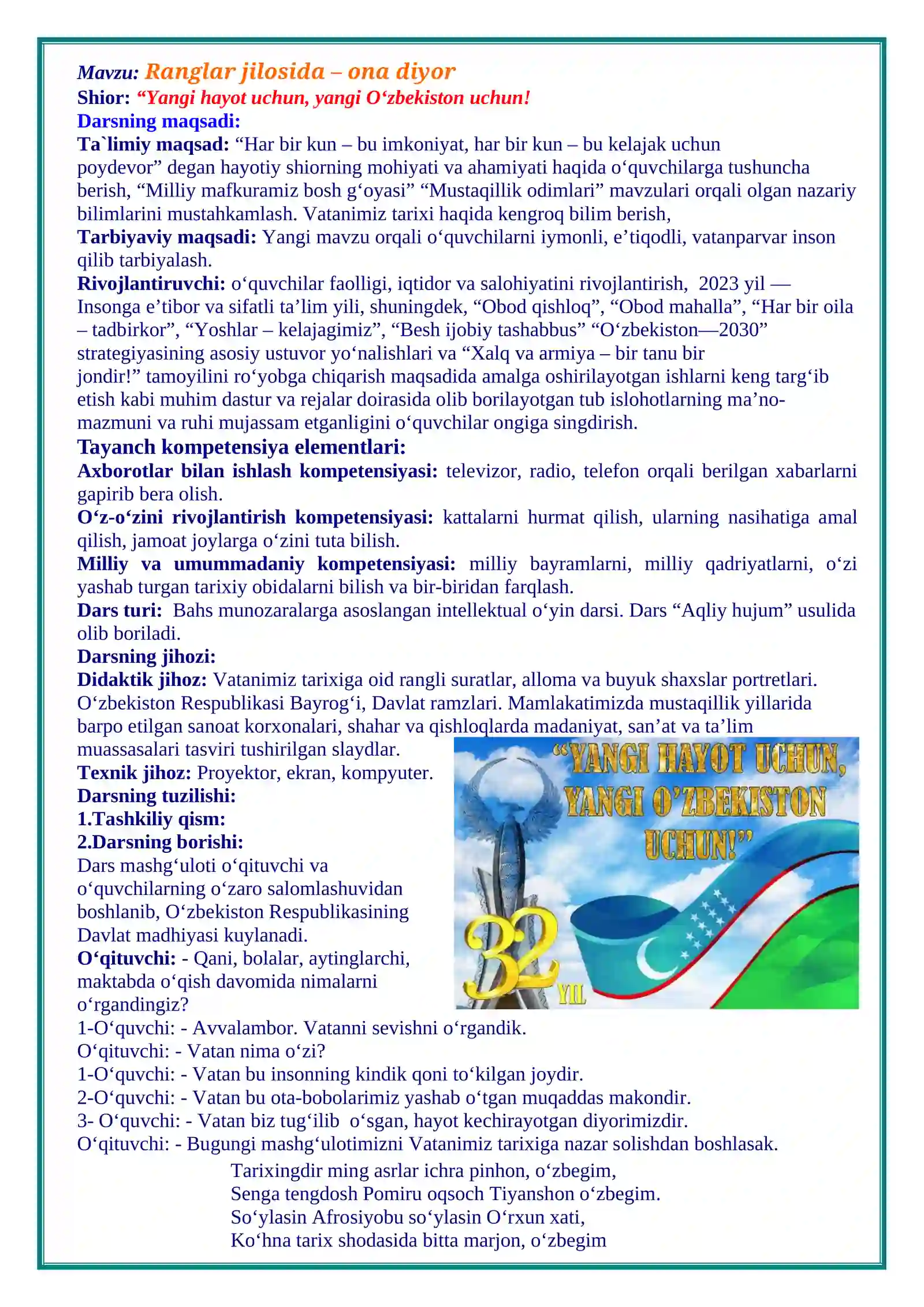 Ranglar jilosida – ona diyor