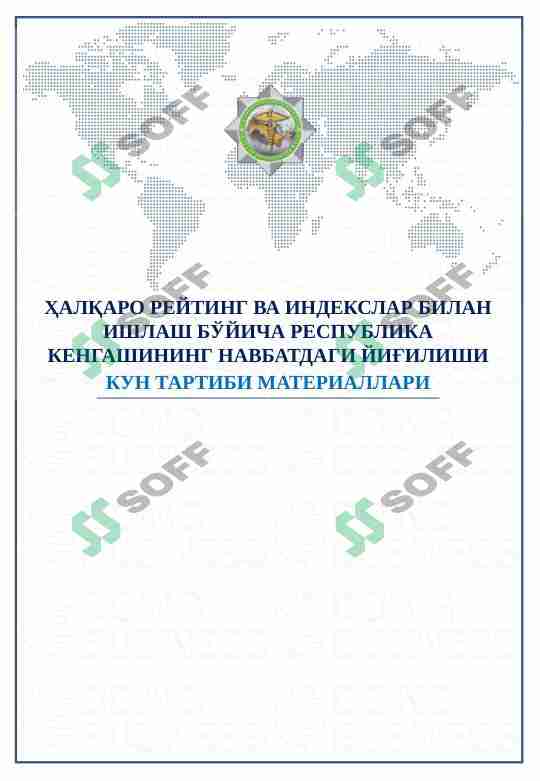 Hujjatlar uchun muqova