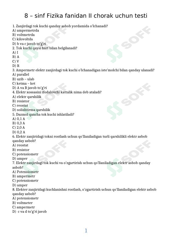 8-sinf fizika test 2-chorak uchun