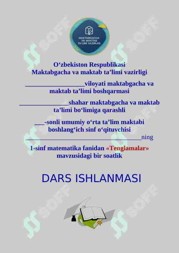 1-sinf matematika Tenglamalar mavzusida 4-chorak dars ishlanmasi