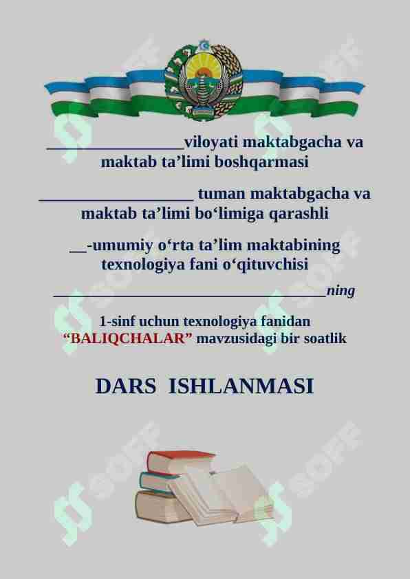 1-sinf texnologiya Baliqchalar 2-chorak dars ishlanma