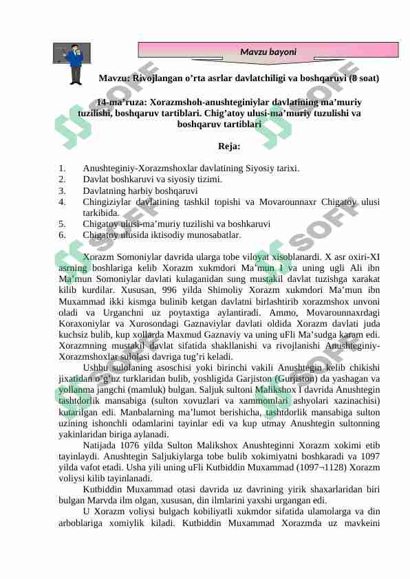 Xorazmshoh-anushteginiylar davlatining ma’muriy tuzilishi, boshqaruv tartiblari. Chig’atoy ulusi-ma’muriy tuzulishi va boshqaruv tartiblari