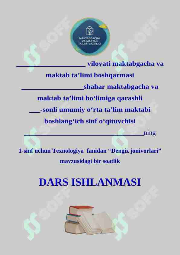 1-sinf texnologiya fanidan Dengiz jonivorlari mavzusida dars ishlanmasi