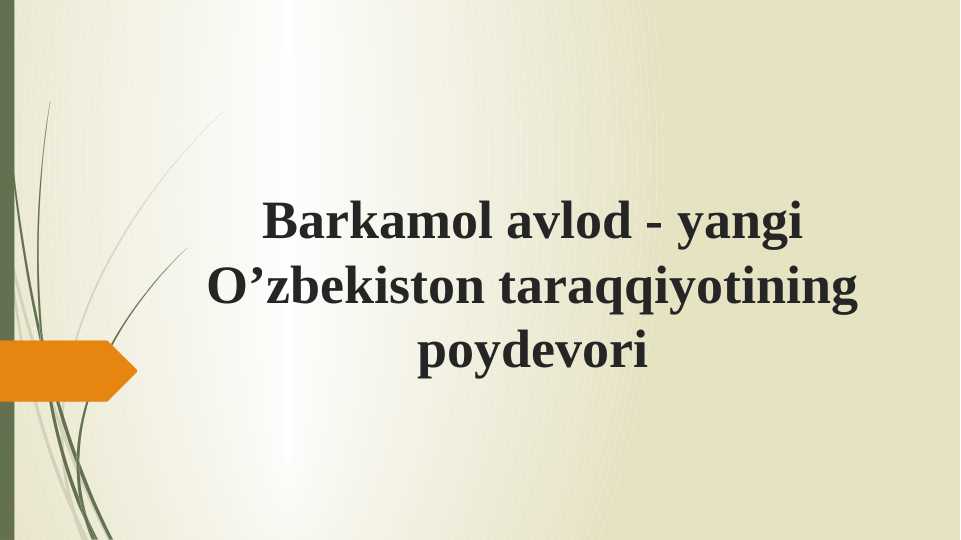 Barkamol avlod - yangi O’zbekiston taraqqiyotining poydevori