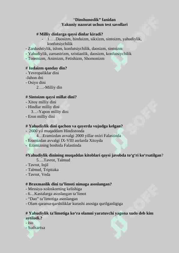 Dinshunoslik fanidan Yakuniy nazorat uchun test savollari
