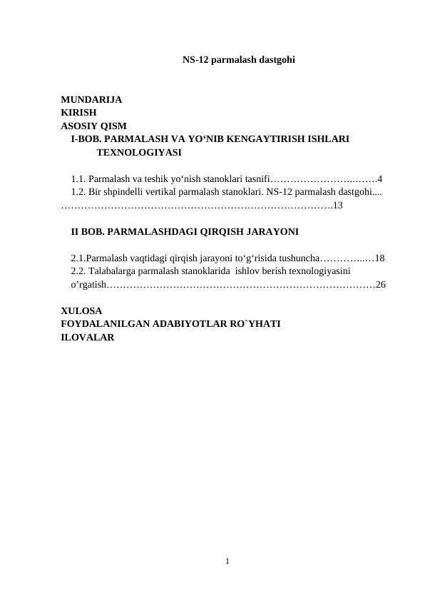 NS-12 parmalash dastgohi