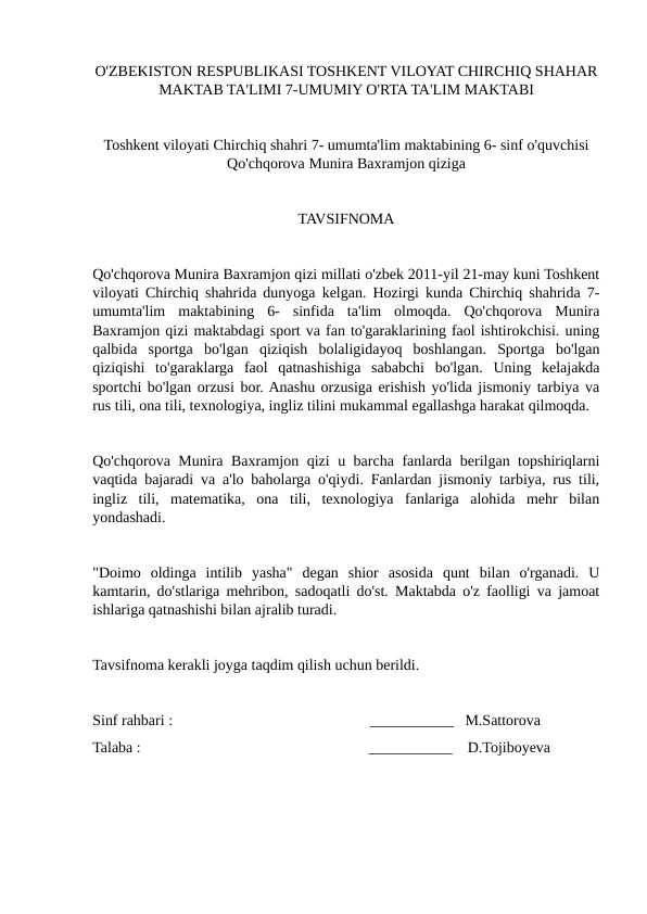 tavsifnoma oquvchiga maktab amaliyoti uchun