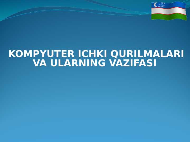 KOMPYUTER ICHKI QURILMALARI VA ULARNING VAZIFASI