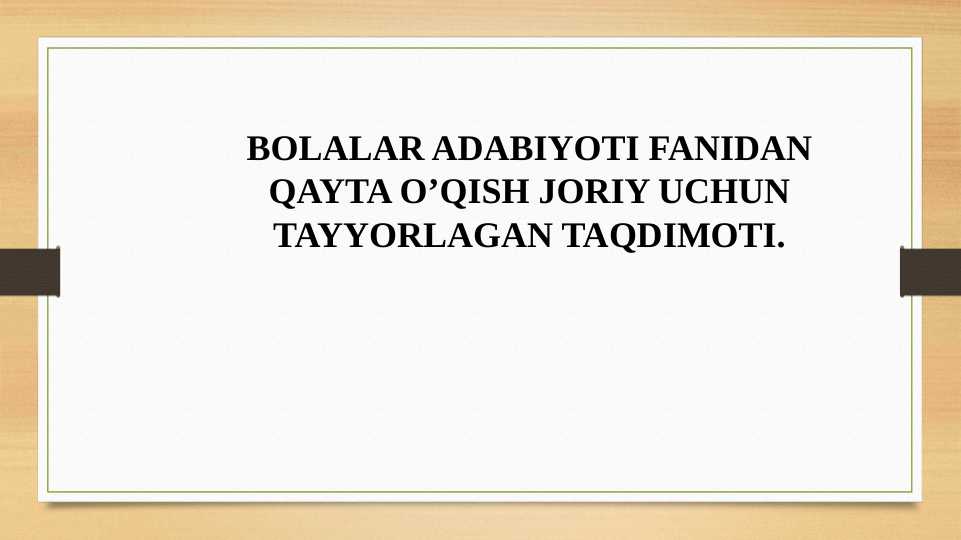 Dilshod Rajab O`zbek adabiyoti.