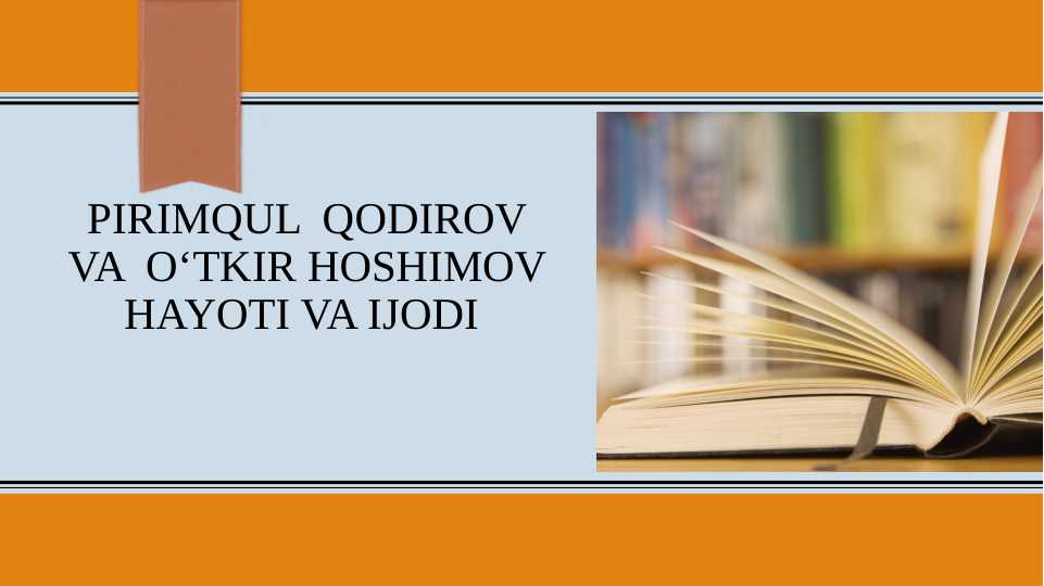 Pirimqul Qodirov va Oʻtkir Hoshimov hayoti va ijodi
