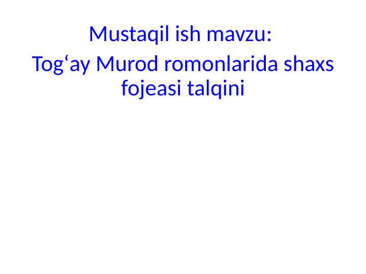 Togʻay Murod romonlarida shaxs fojeasi talqini
