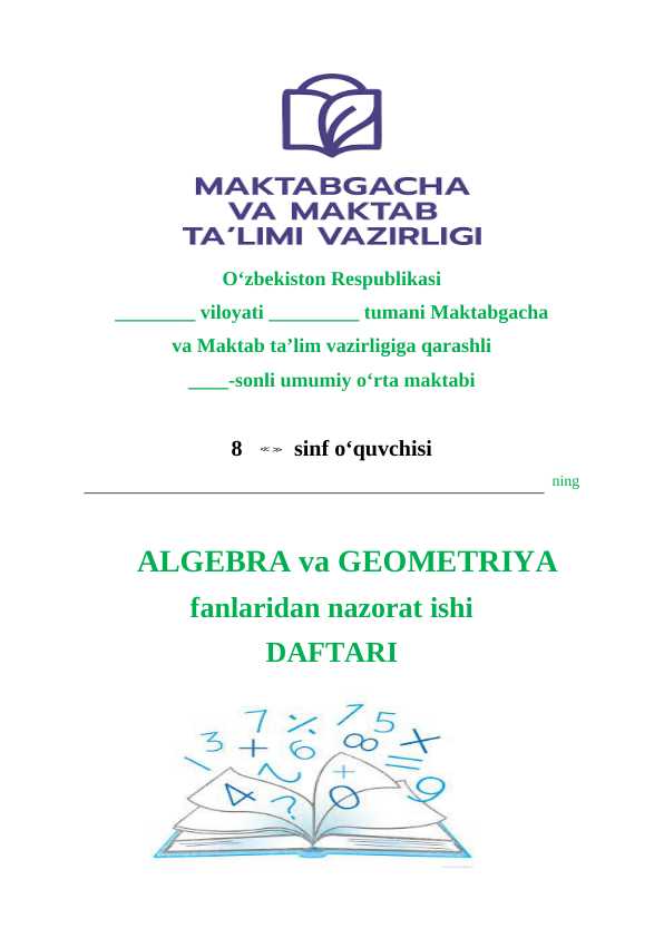 8-sinf algebra va geometriya nazorat daftari 2025