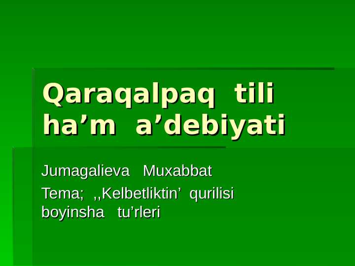 Qaraqalpaq tili ha’m a’debiyati
