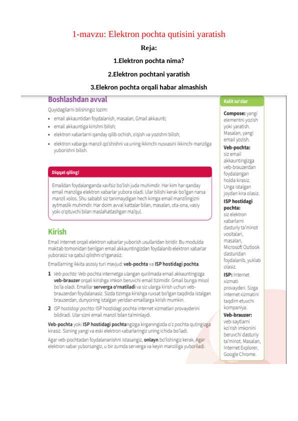 Elektron pochta indeksi