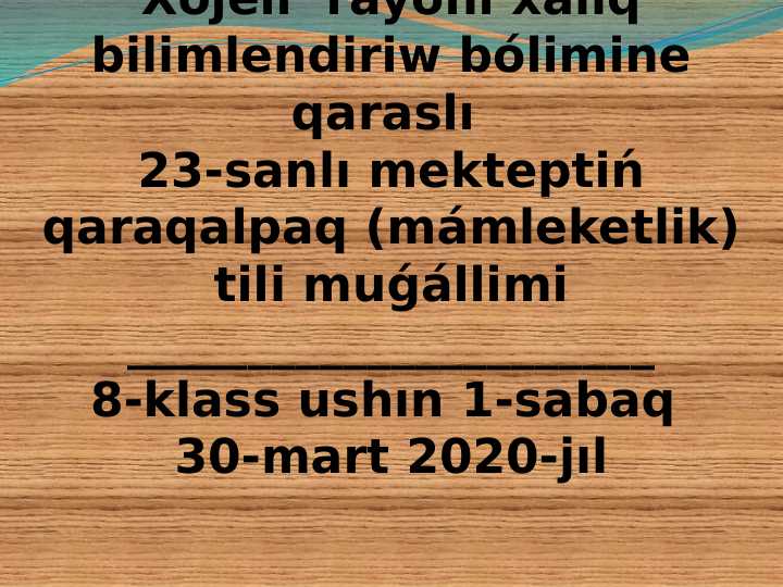 Qaraqalpaq xalqınıń milliy saz ásbapları