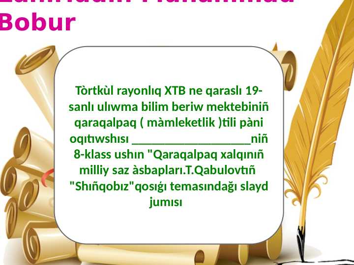 QARAQALPAQ MILLIY SAZ ÀSBAPLARİ .T.QABULOVTÌÑ "SHÌÑĞOBÌZ" QOSÌĞÌ