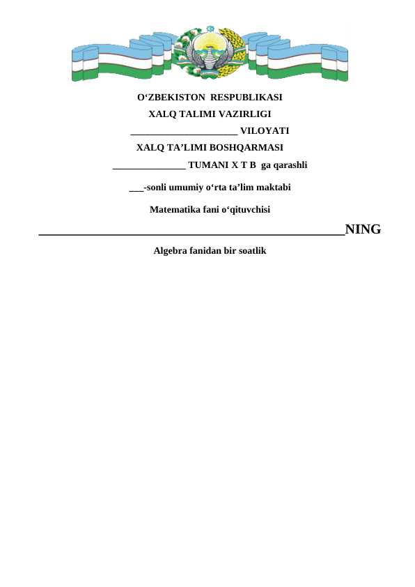 8-sinf algebra Kvadrat tenglama va uning ildizlari dars ishlanma