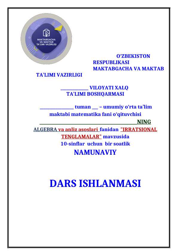 10-sinf algebra Irratsional tenglamalar dars ishlanma