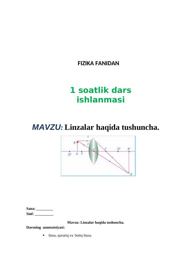 Linzalar haqida tushuncha