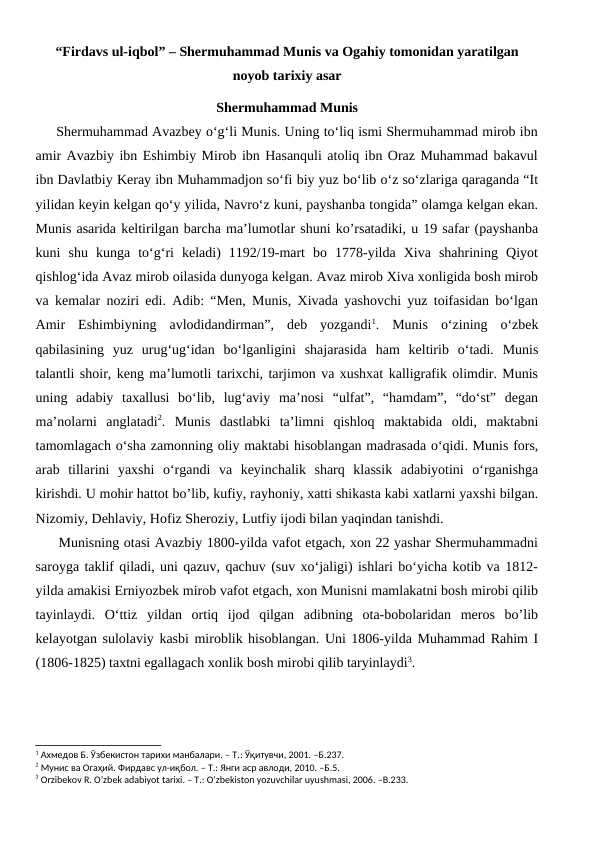 “Firdavs ul-iqbol” – Shermuhammad Munis va Ogahiy tomonidan yaratilgan noyob tarixiy asar