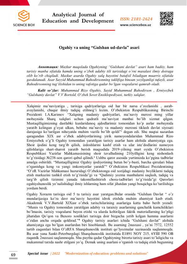 Ogahiy va uning “Gulshan ud-davla” asari maqola 24