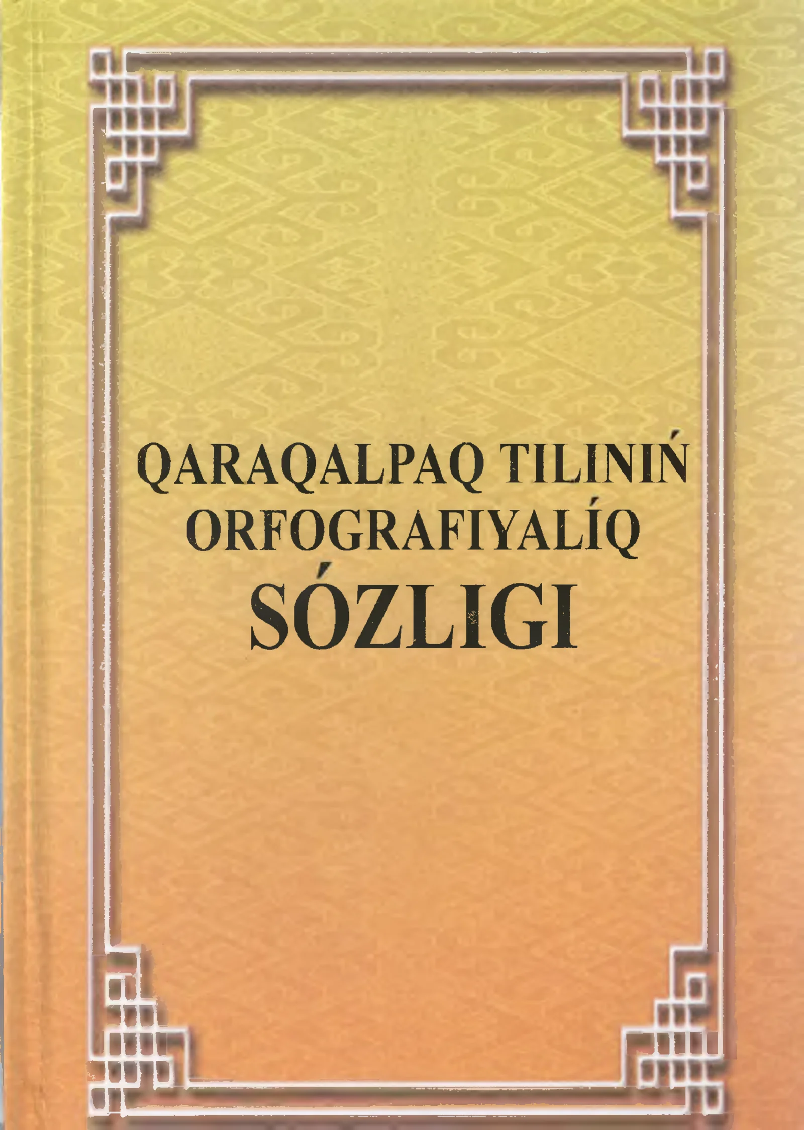 QARAQALPAQ TILININ ORFOGRAFIYALIQ SOZLIGI
