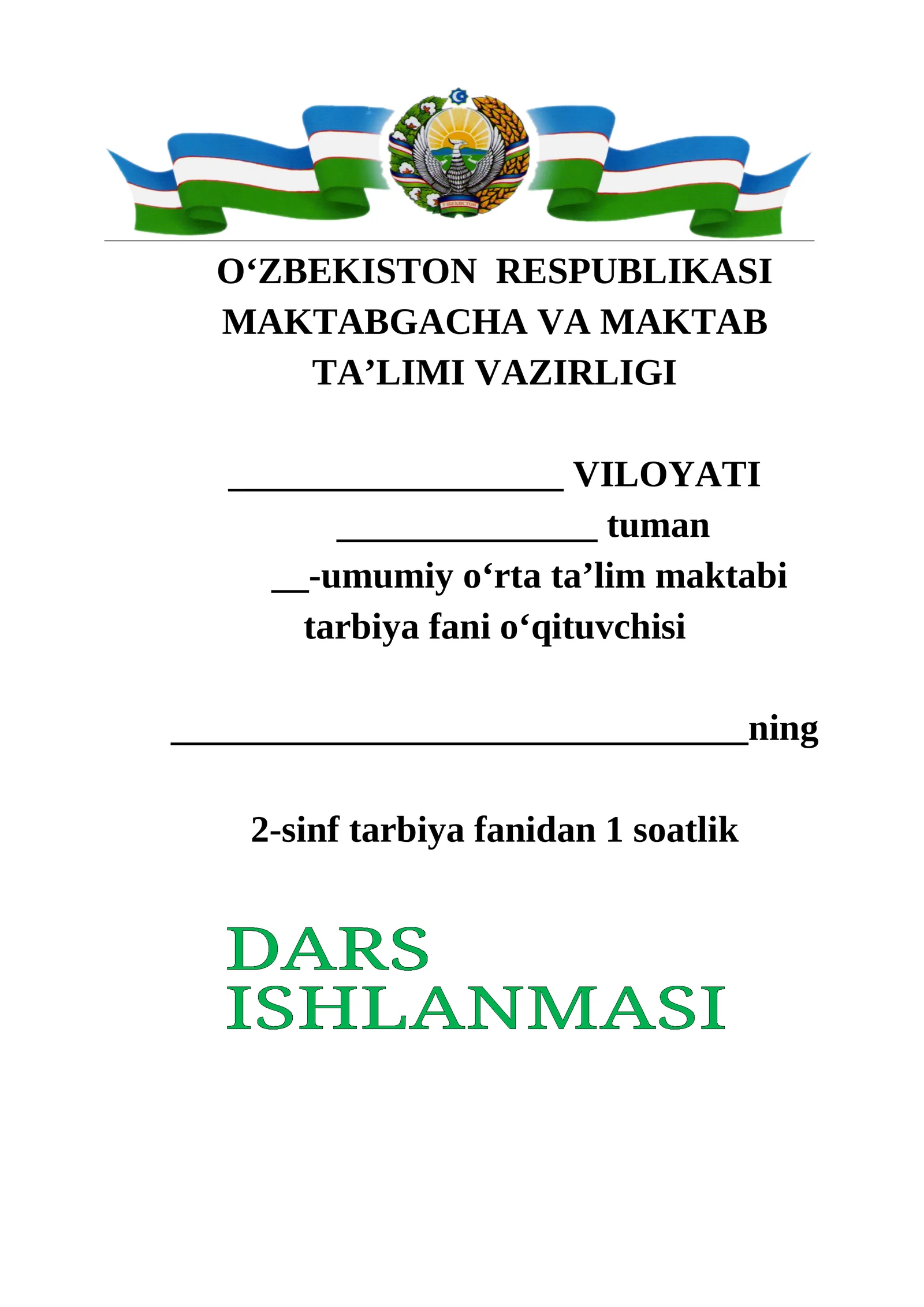Hurmat va xushmuomalalik