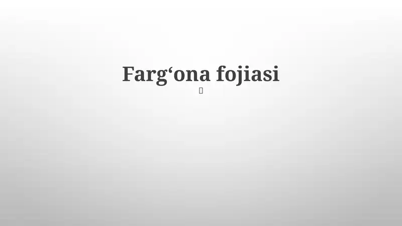 Fargʻona fojiasi