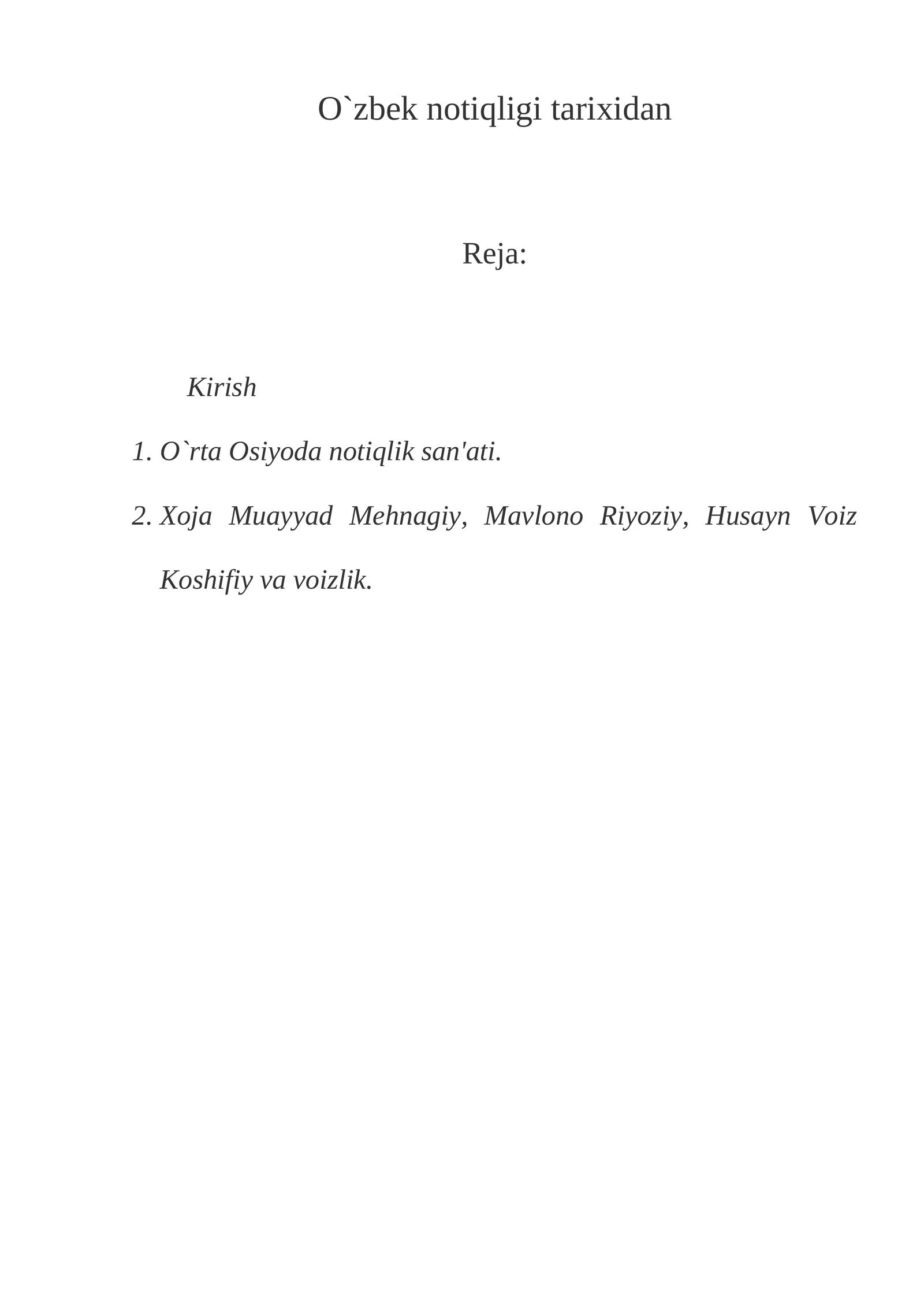 O`zbek notiqligi tarixidan