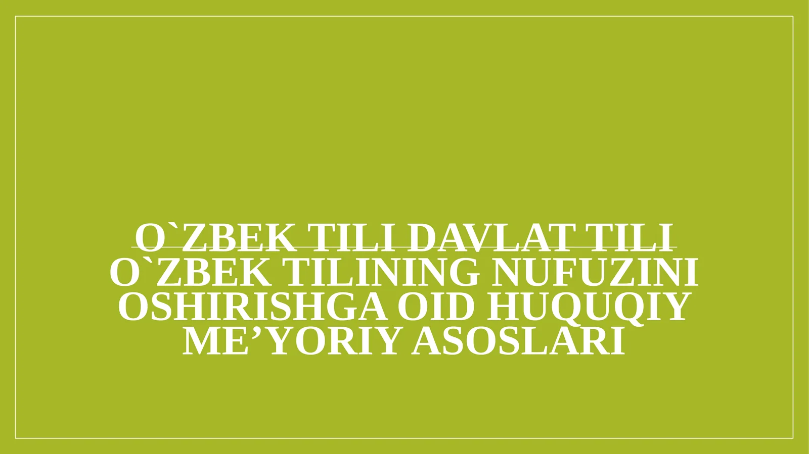 O`zbek tili davlat tili O`zbek tilining nufuzini oshirishga oid huquqiy me’yoriy asoslari