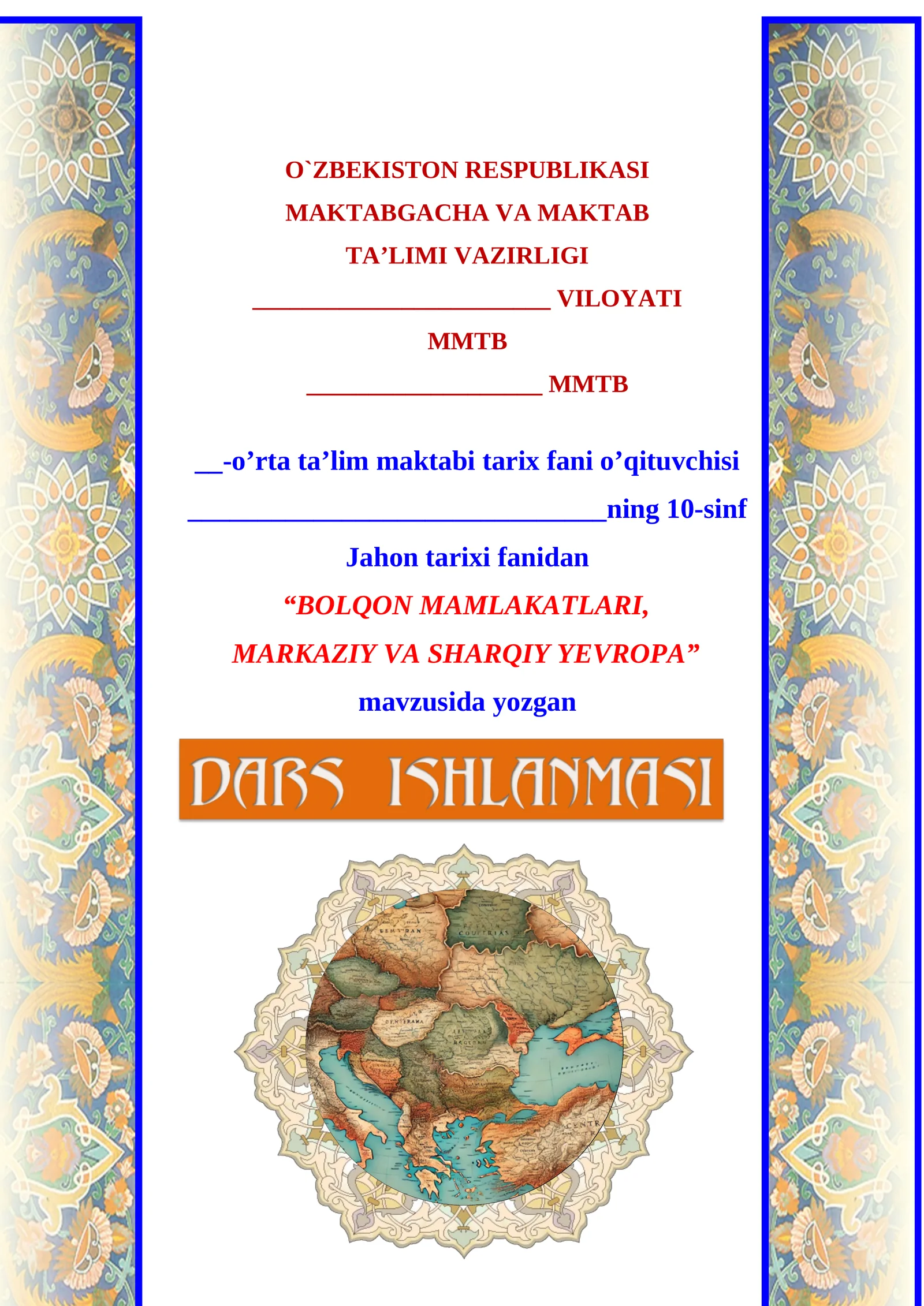 8-sinf Jahon tarixi bo‘yicha dars ishlanmasi