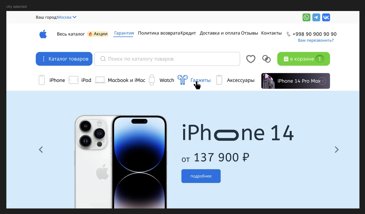 Premium style Apple texnika do'koni