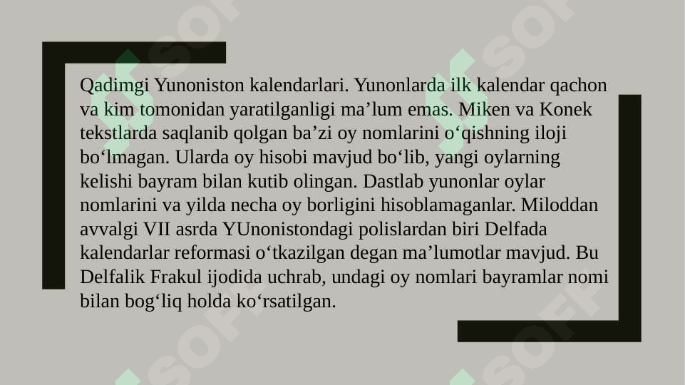 Kalendarlar Rasm QADIMGI YUNONISTON VA RIM KALENDARLARI. YULIY SEZARNING KALENDAR ISLOHATI